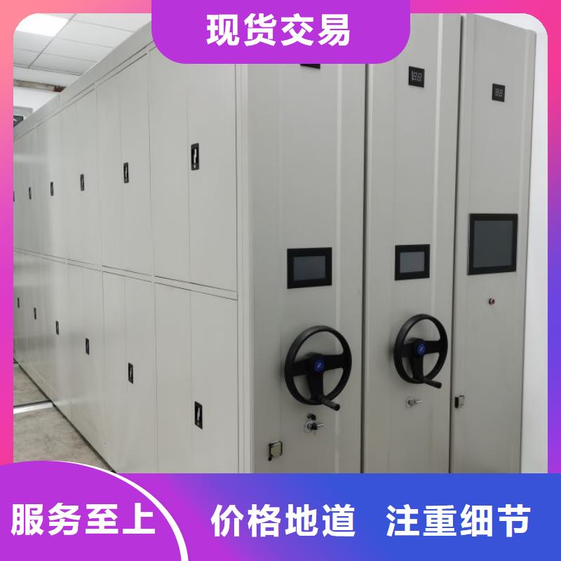厂家供应【桦平】档案室移动密集架