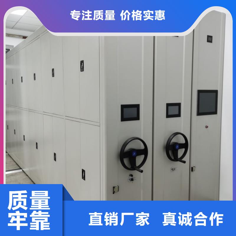 厂家坚持追求高质量产品【桦平】密集手动柜