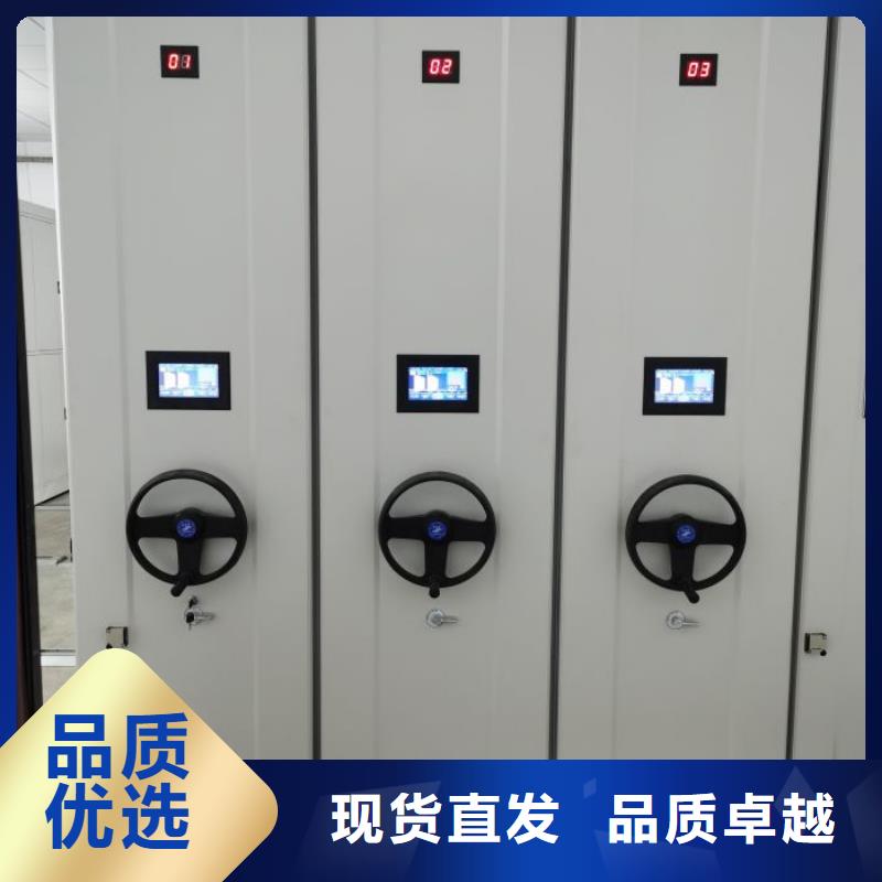 沟通合作【桦平】白沙县移动档案橱