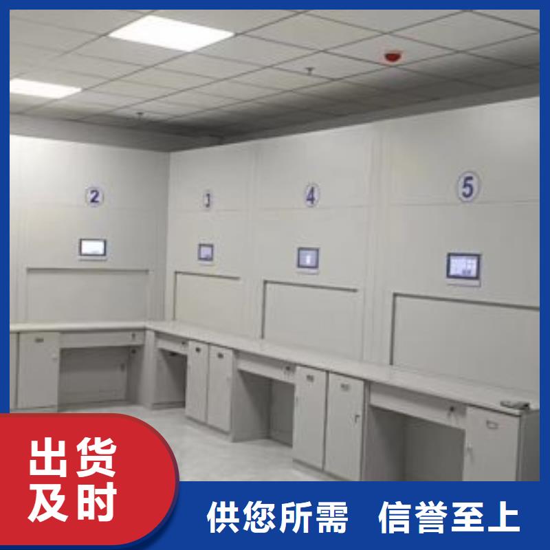 求真务实【桦平】档案数字化密集柜