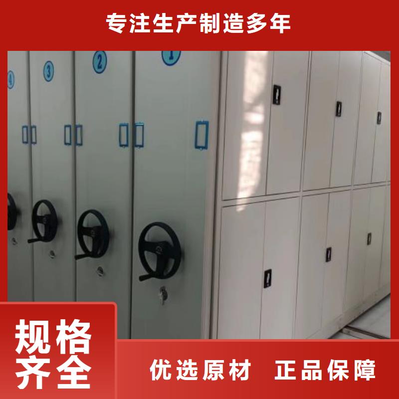 新的服务【桦平】移动智能档案柜