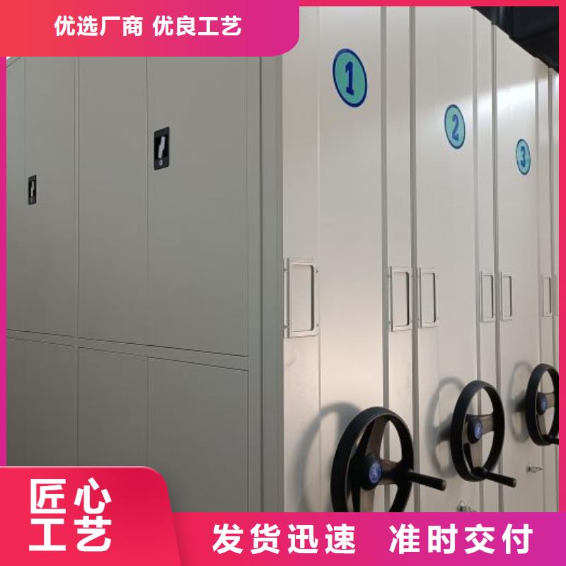 行业内的【桦平】档案移动密集架
