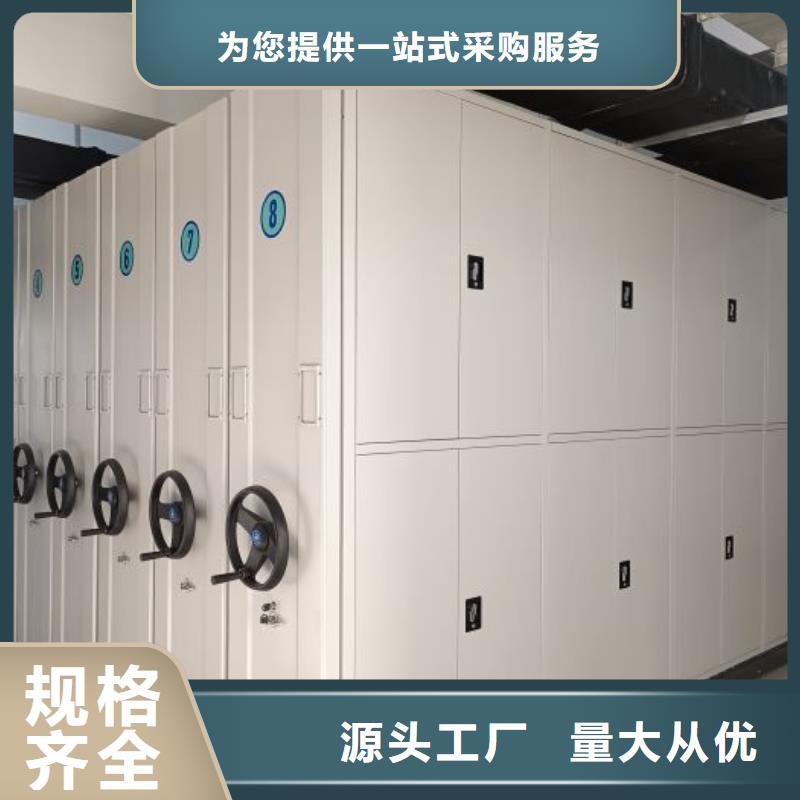 创造变化【桦平】不动产档案密集柜