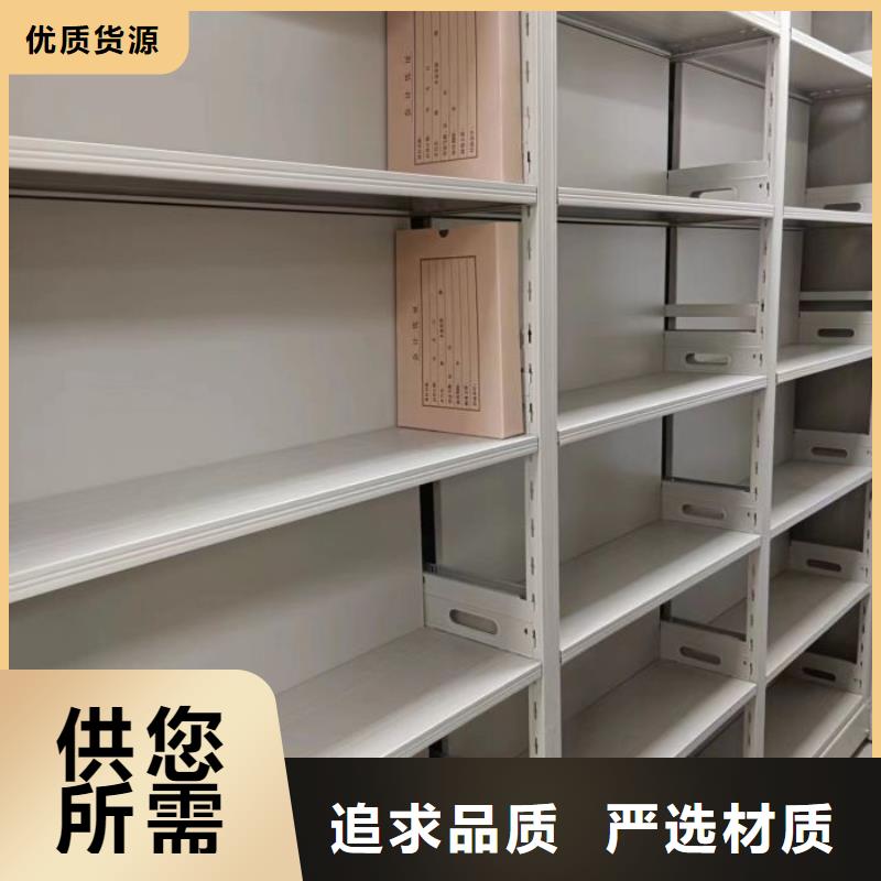 网上销售【桦平】单证档案密集架
