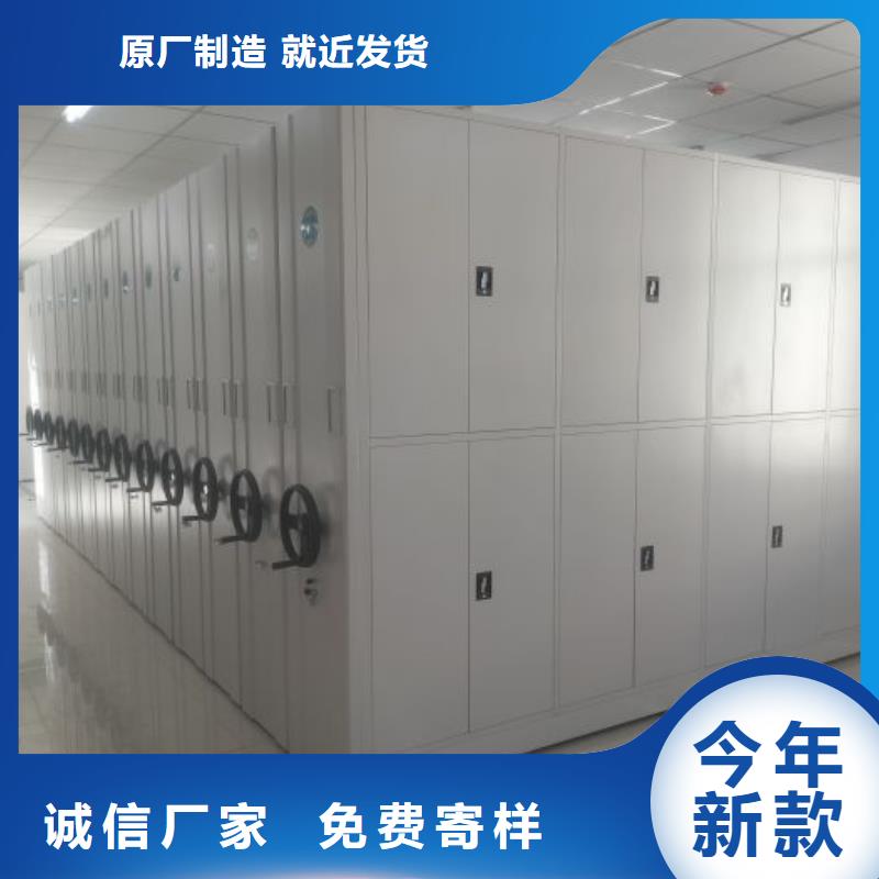 常见故障【桦平】密集档案架