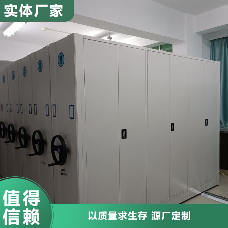 信为本【桦平】钢质密集柜