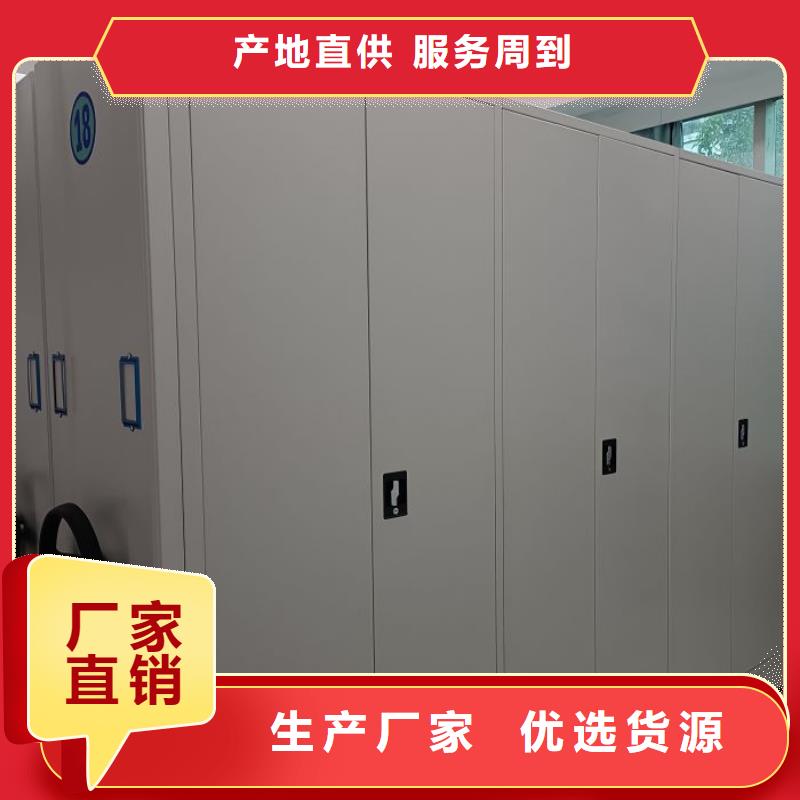 厂家供应【桦平】档案室移动密集架