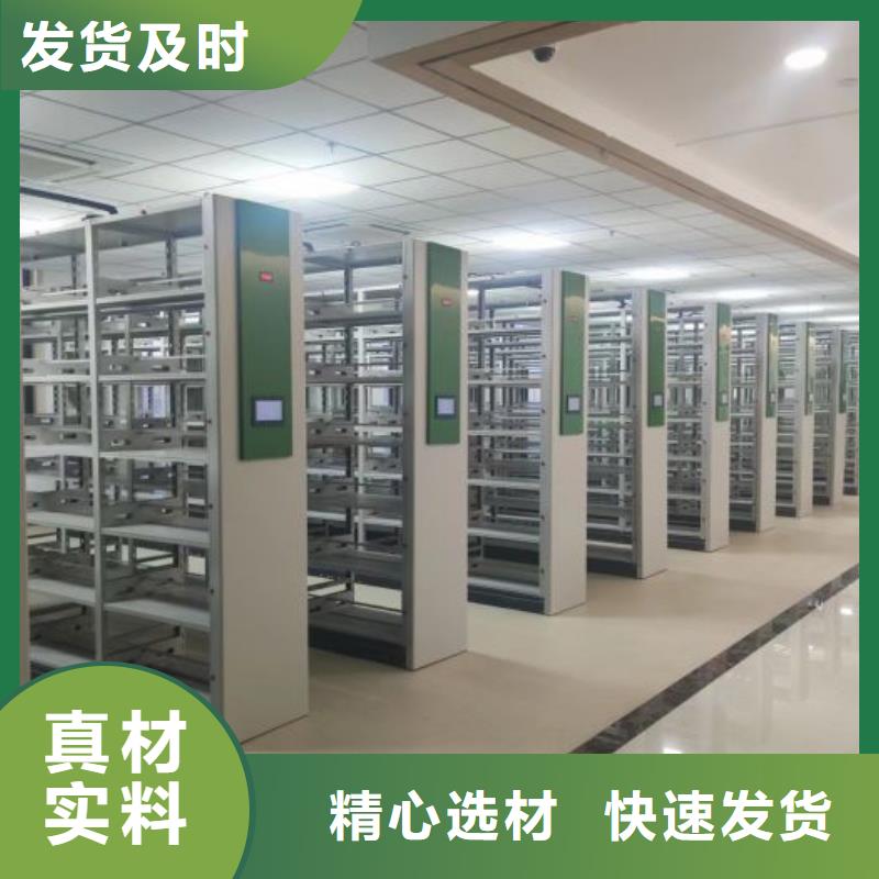 厂家坚持追求高质量产品【桦平】智能型档案馆密集柜