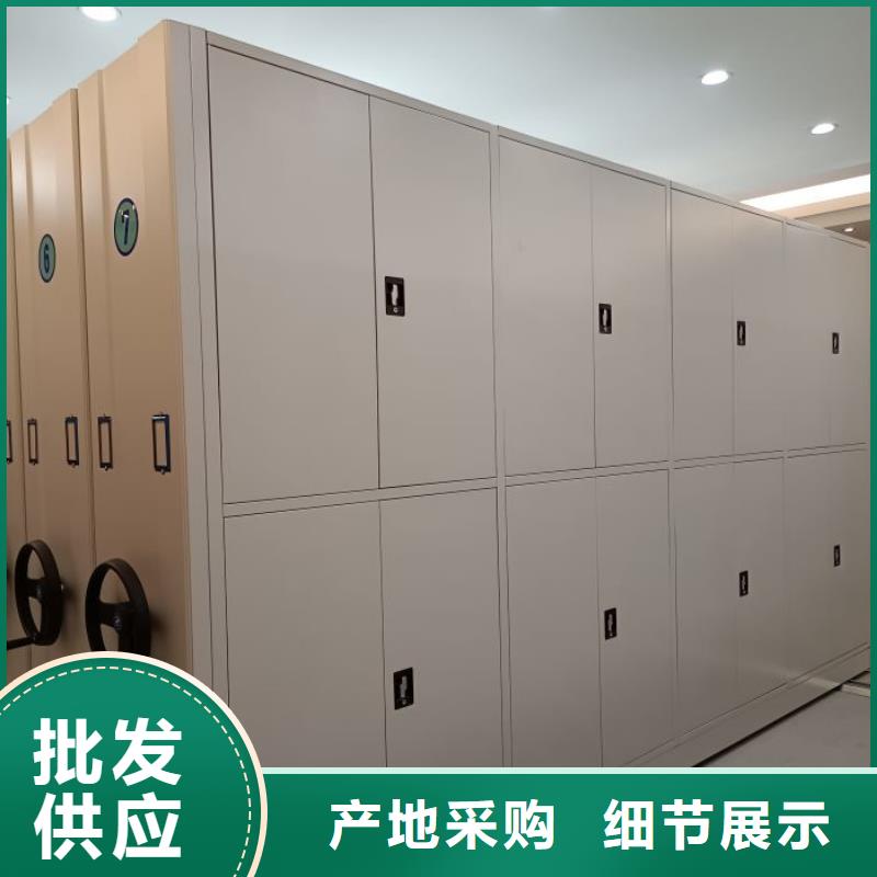 恭请咨询【桦平】资料室电动密集柜