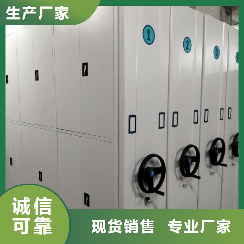 厂家坚持追求高质量产品【桦平】密集手动柜