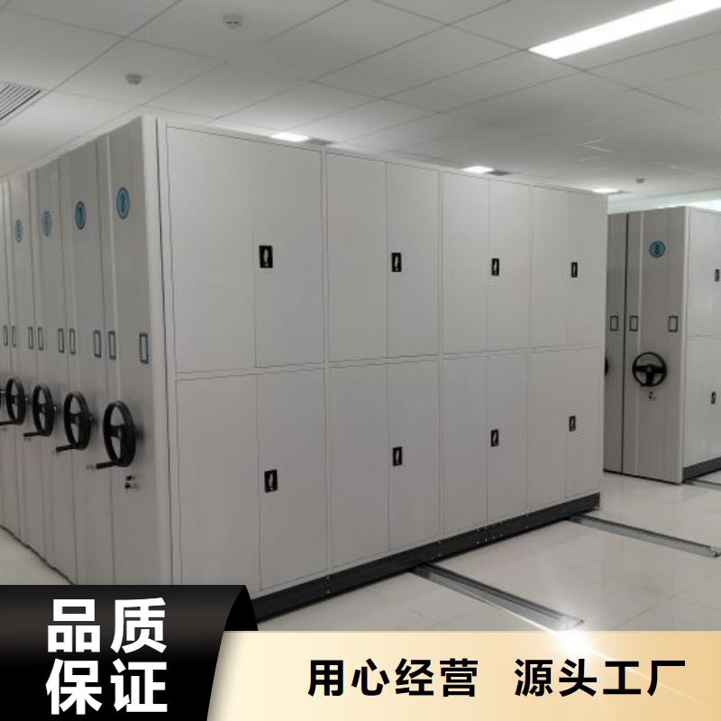 铸造辉煌【桦平】单证档案密集架