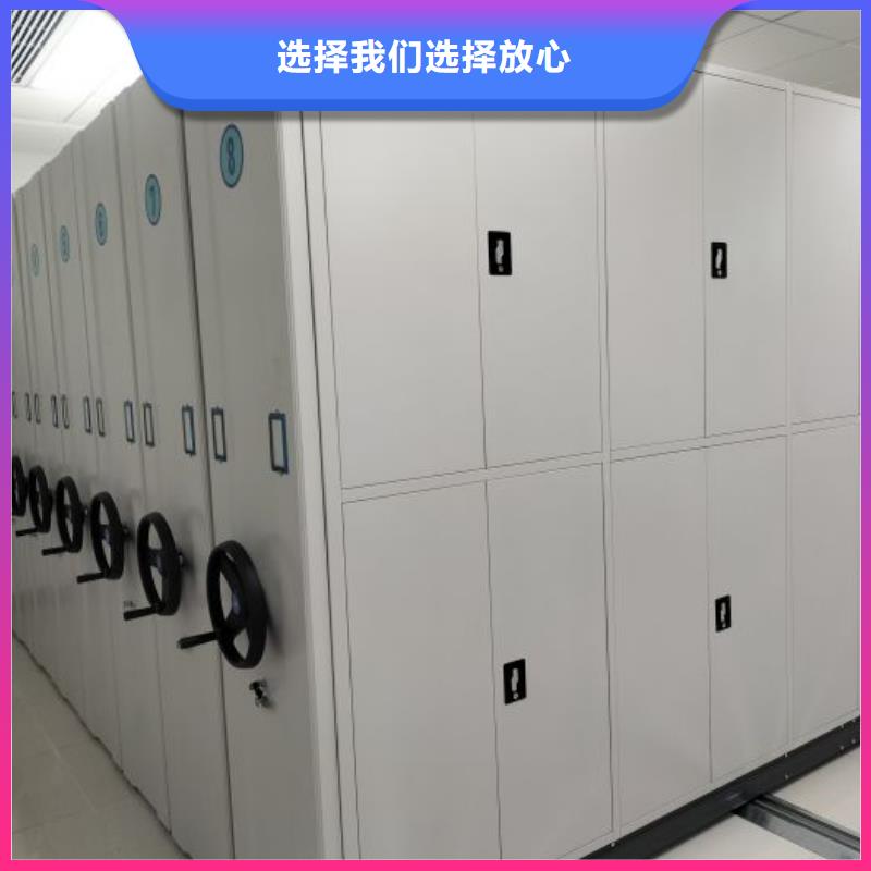 来电详谈【桦平】密集档案存放柜