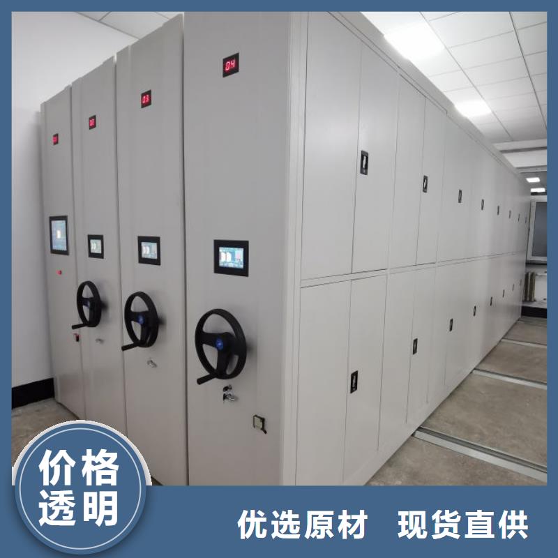 厂家迅速开拓市场的创造途径【桦平】综合档案室密集柜