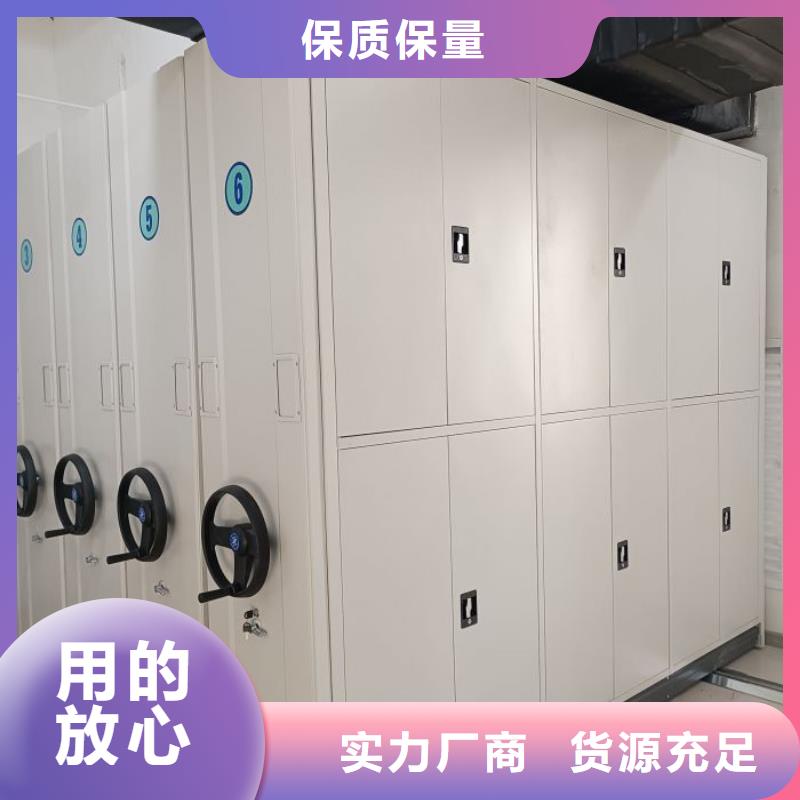谢谢惠顾【桦平】密集型移动架
