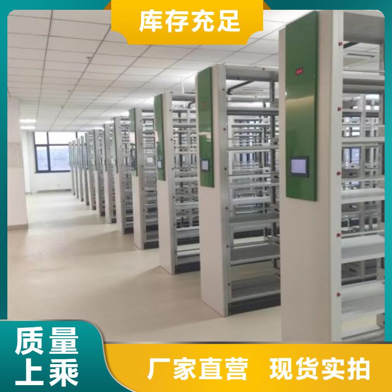 常见问题【桦平】移动档案橱