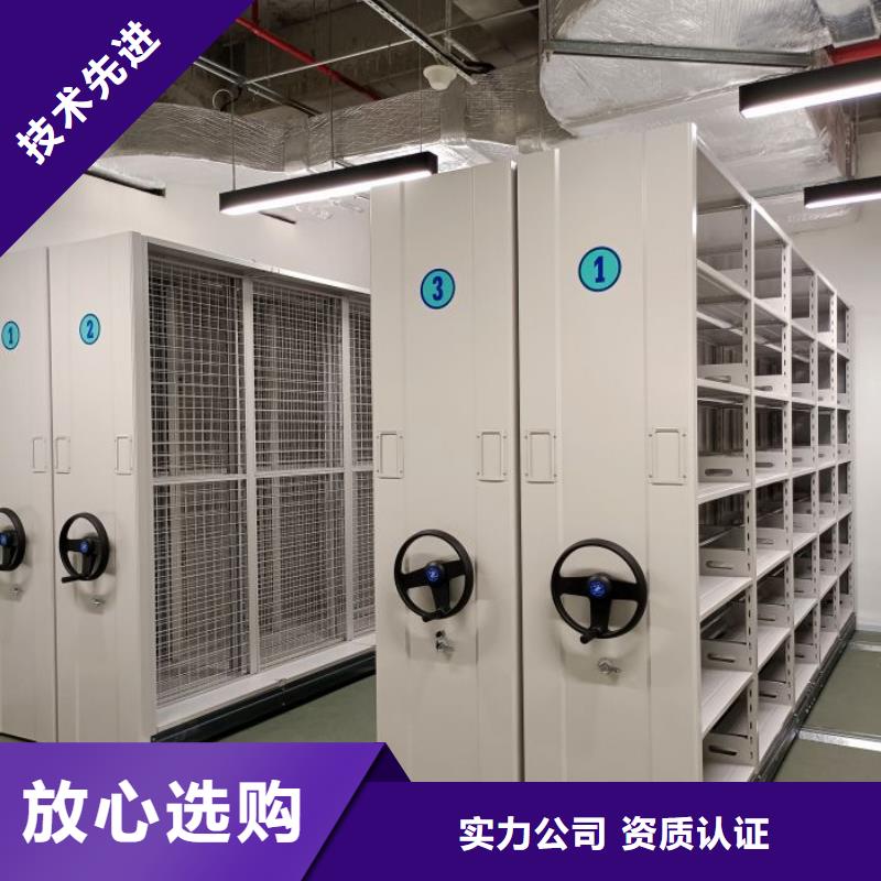 谢谢惠顾【桦平】密集型移动架