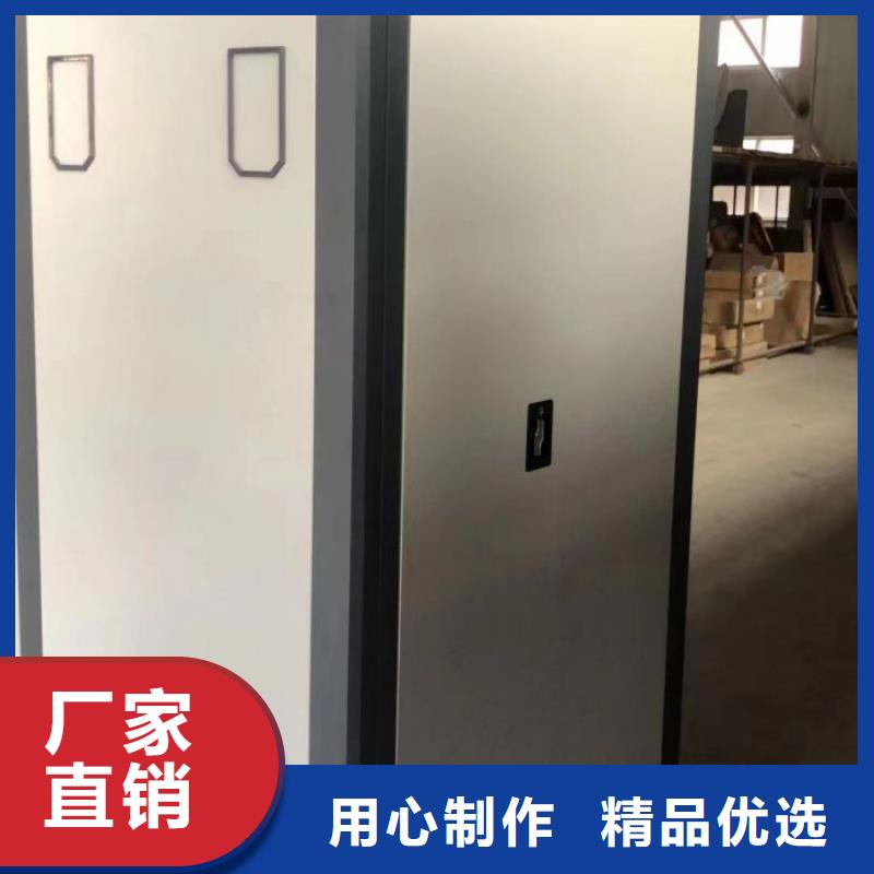 零售店【桦平】轨道密集架