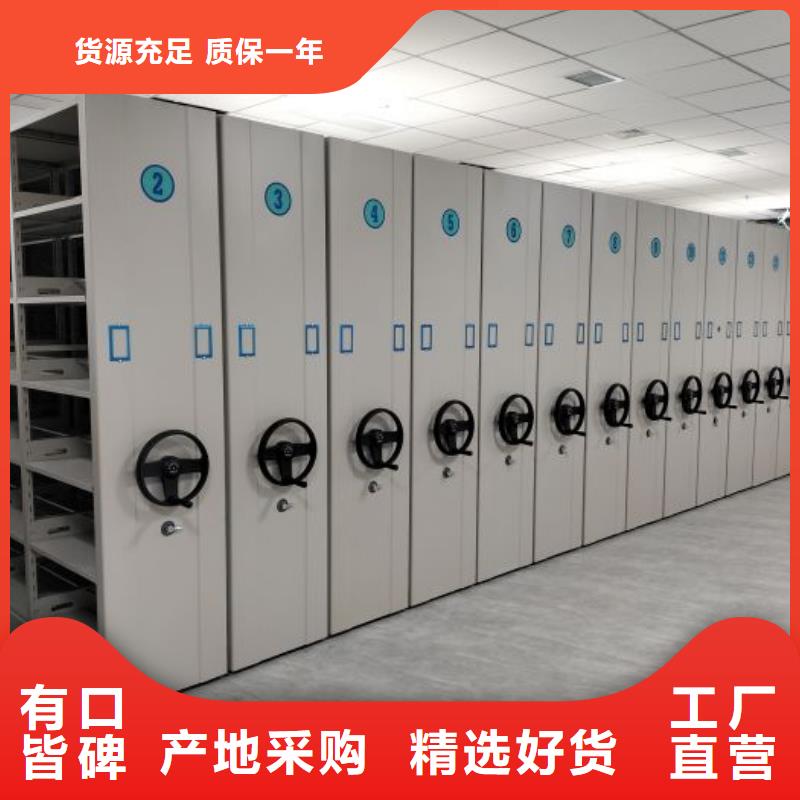 厂家坚持追求高质量产品【桦平】密集手动柜