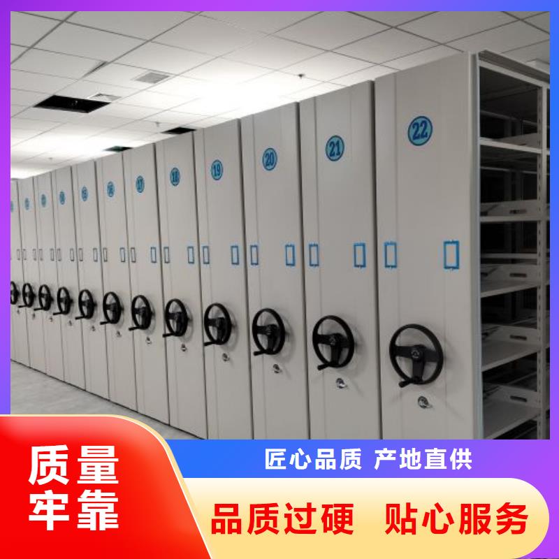 加盟代理【桦平】仓储密集柜