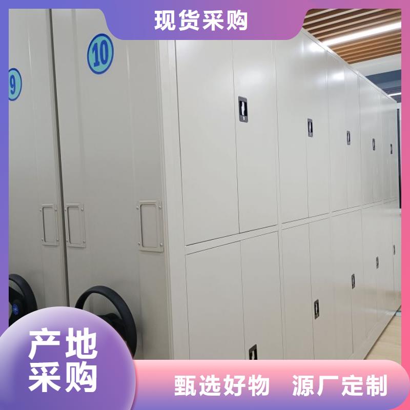 创造求实【桦平】钢制手动密集架