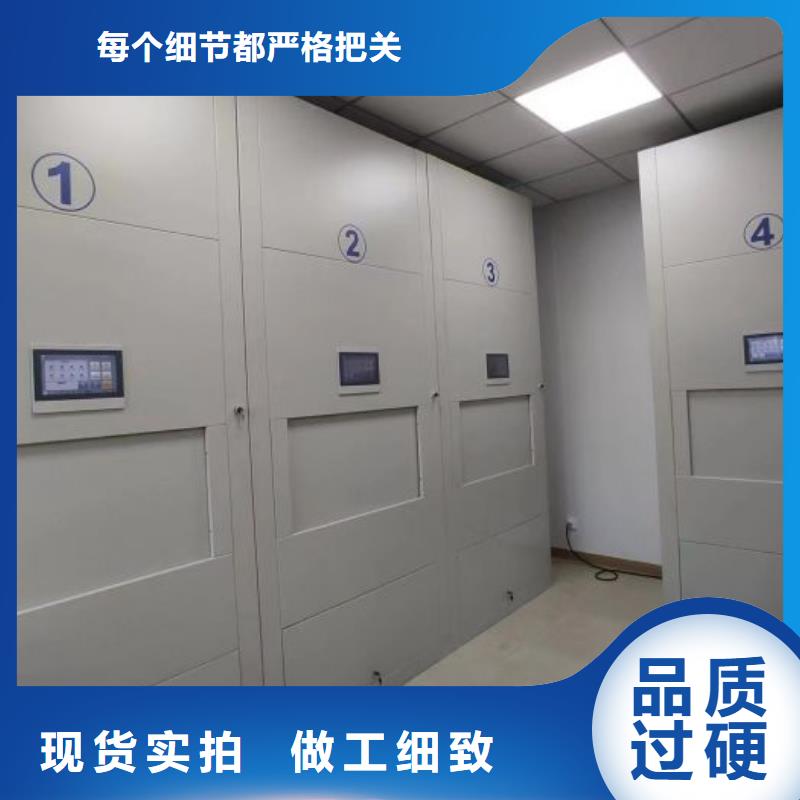 零售店【桦平】单证档案密集架