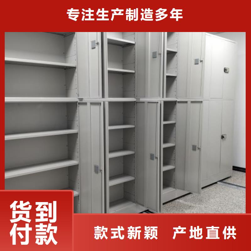 厂家坚持追求高质量产品【桦平】密集手动柜