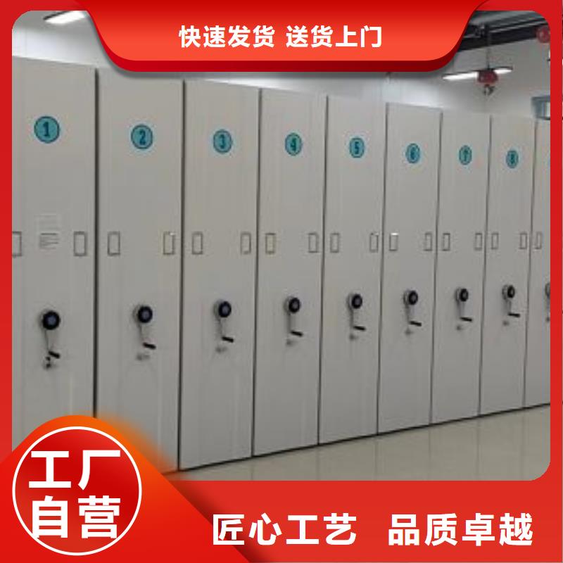 信为本【桦平】全封闭凭证密集柜