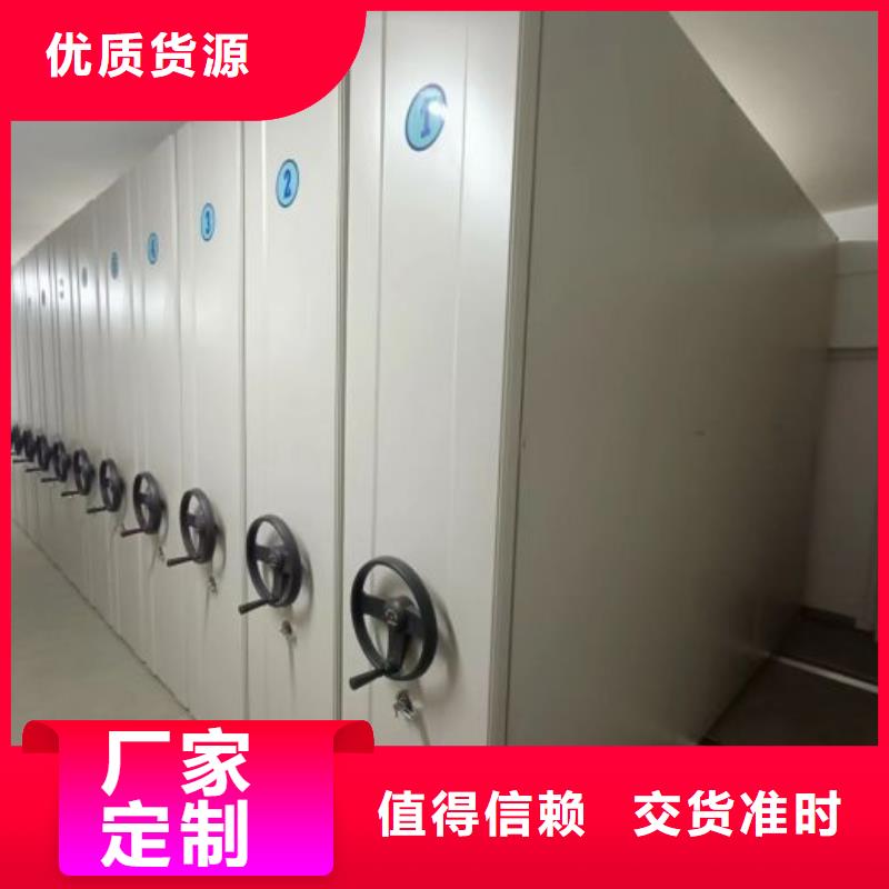 图文信息【桦平】半封闭手摇密集架