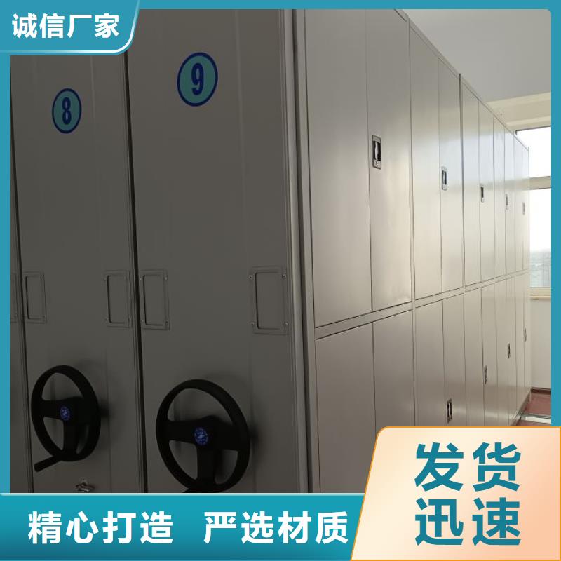 网上销售【桦平】单证档案密集架