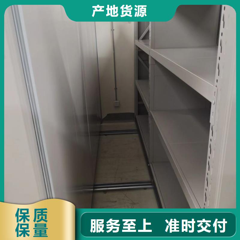 谢谢惠顾【桦平】密集型移动架