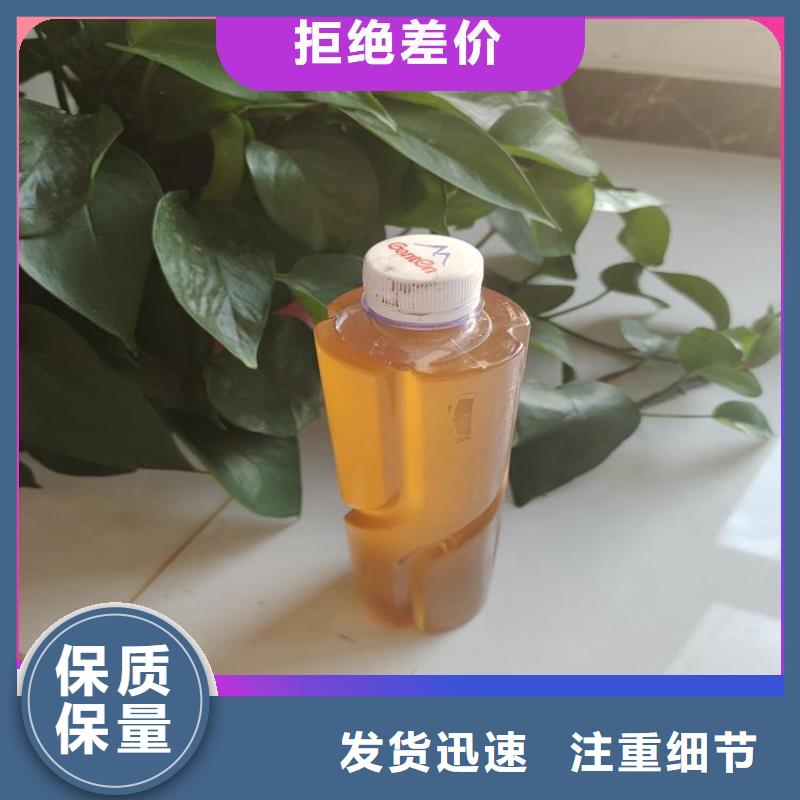 碳源-生物复合碳源真实拍摄品质可靠