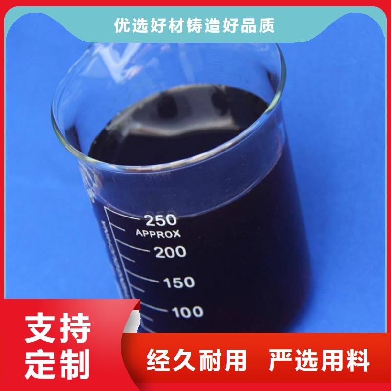 碳源农用硫酸亚铁诚信厂家