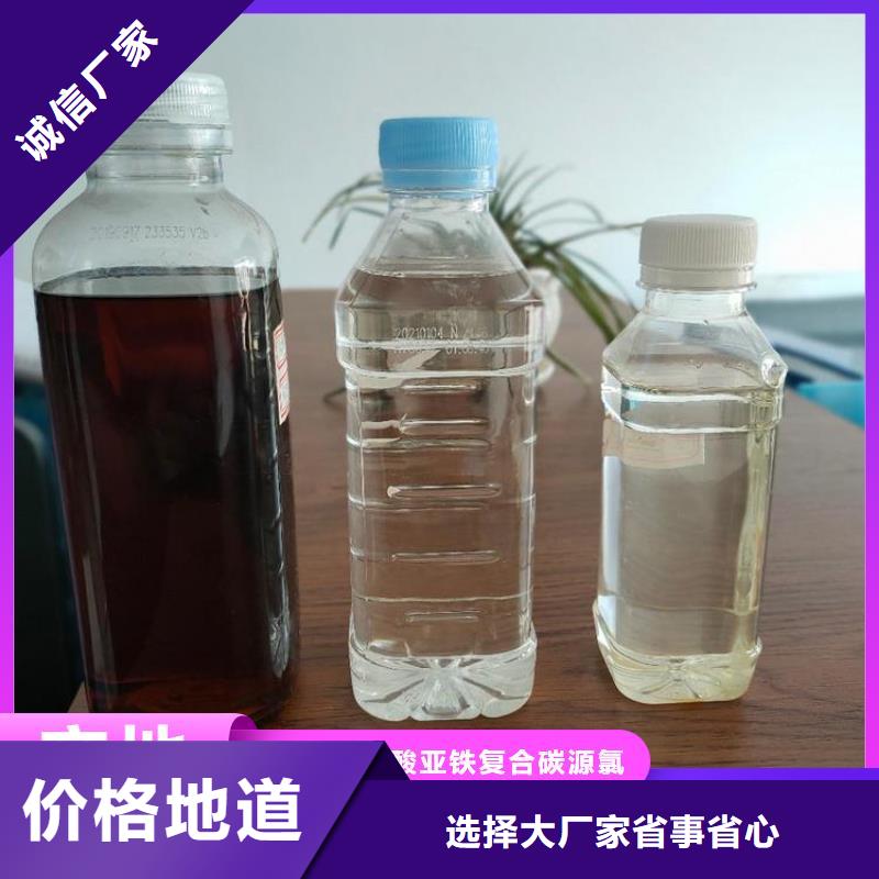 碳源烘干硫酸亚铁品牌大厂家