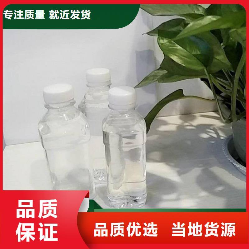 新型液体复合碳源厂家现货