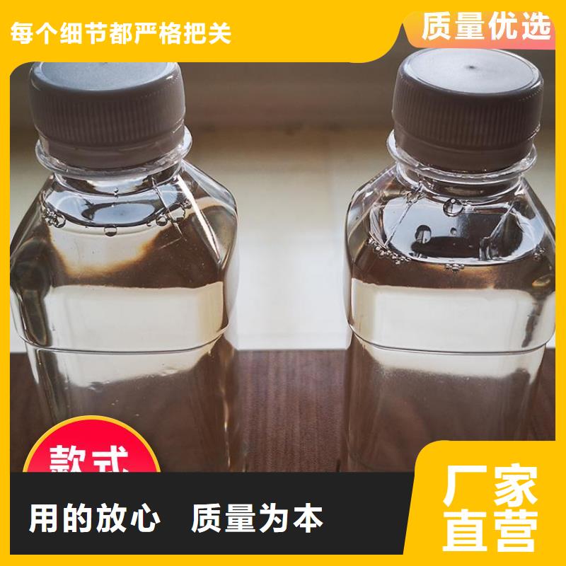 碳源_SPFS聚合硫酸铁高品质诚信厂家