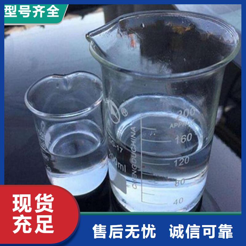 【碳源葡萄糖碳源质量优价格低】
