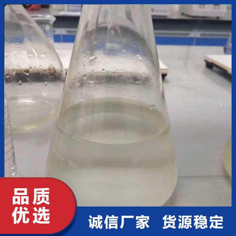 新型生物复合碳源工厂直销