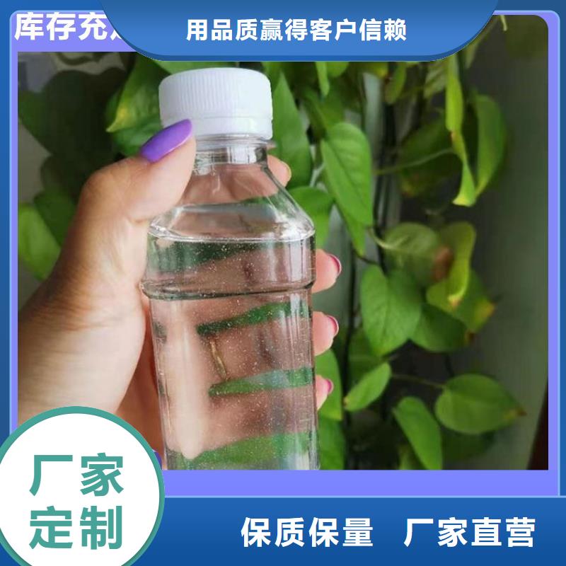 高效生物复合碳源生产厂家