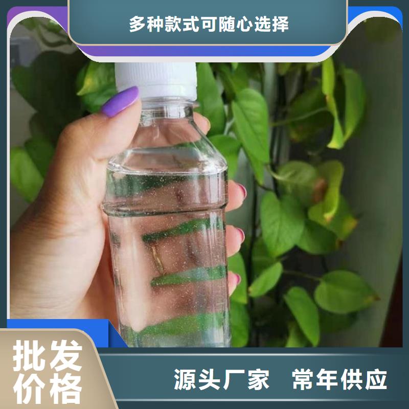碳源液体碳源可定制