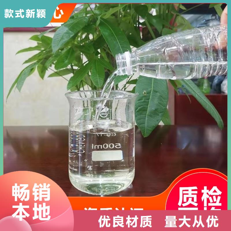 新型复合碳源品质放心