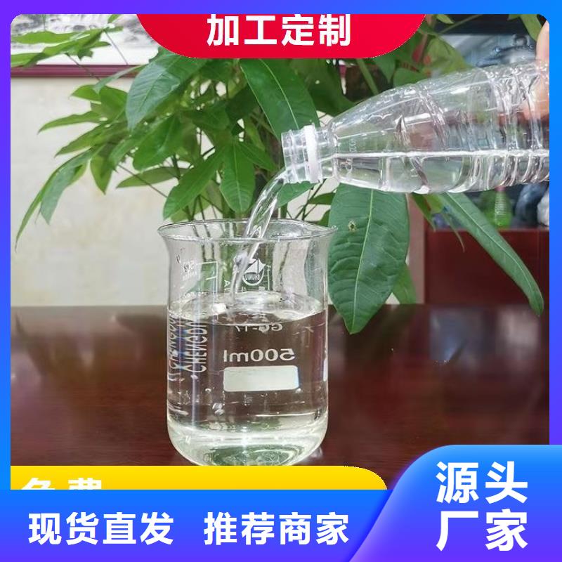 【碳源】硫酸聚铁专注细节更放心