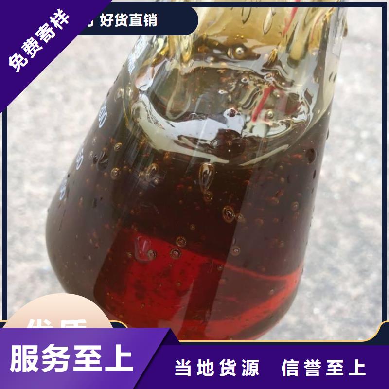 新型生物复合碳源工厂直销