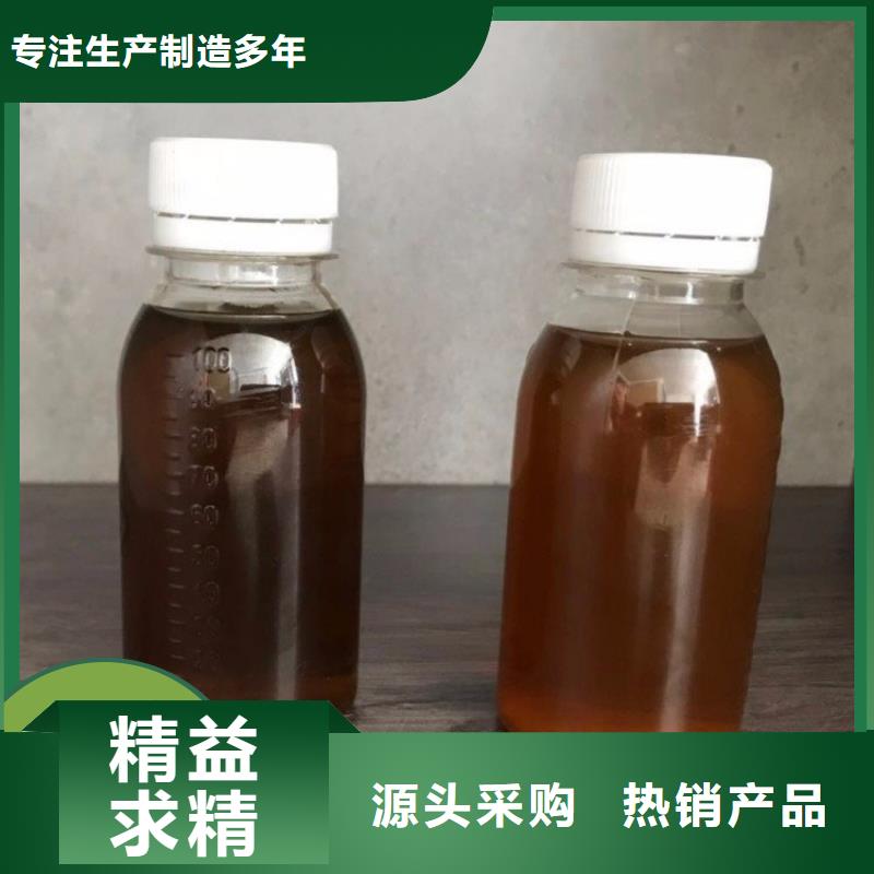 高效生物复合碳源生产厂家