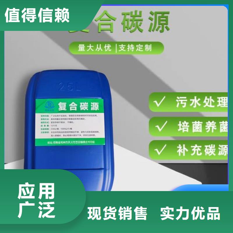 碳源_【聚丙烯酰胺】专注质量