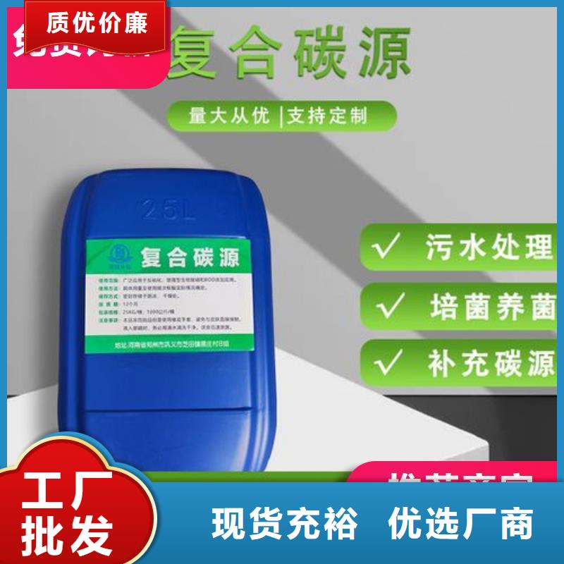 碳源固体聚合硫酸铁价格实在