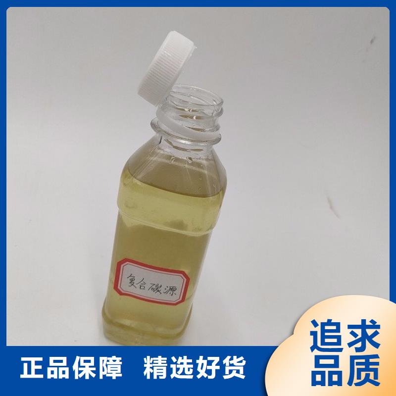 碳源脱硫消泡剂品牌大厂家