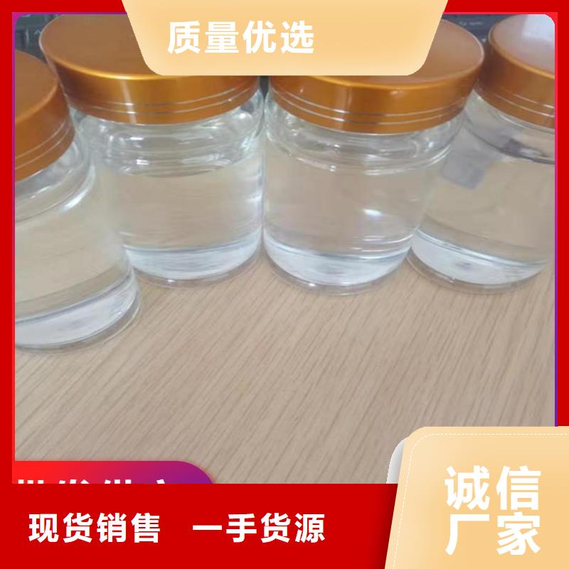 新型生物复合碳源质量过关