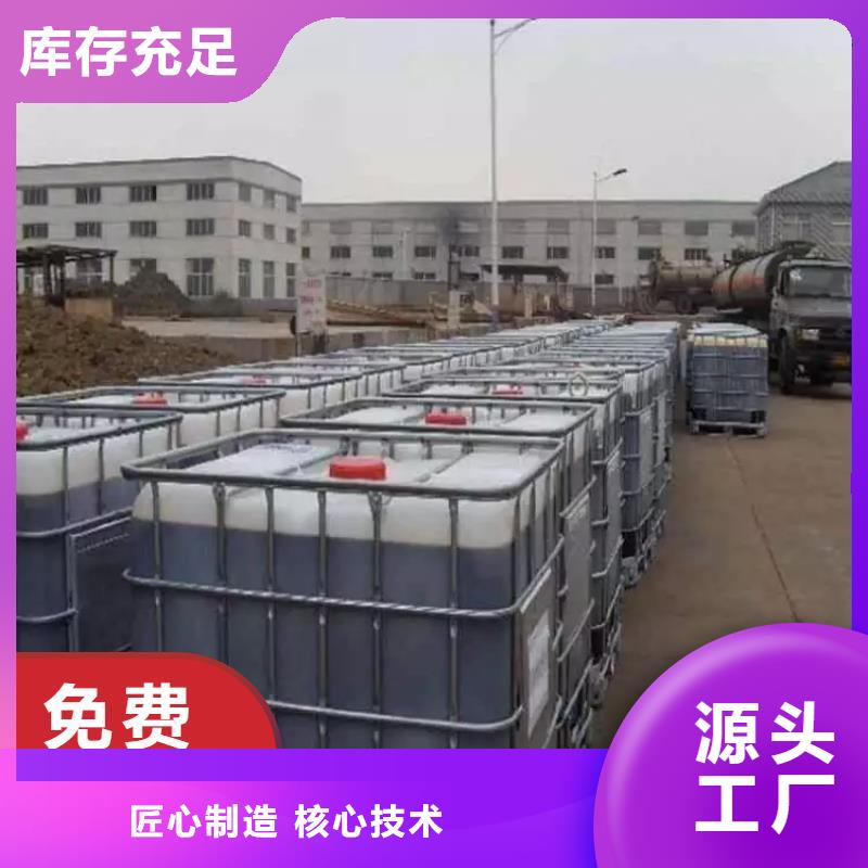 碳源液体PAC欢迎新老客户垂询