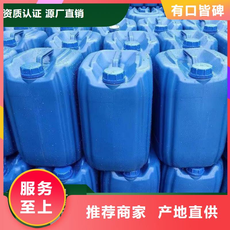 碳源脱硫消泡剂品牌大厂家