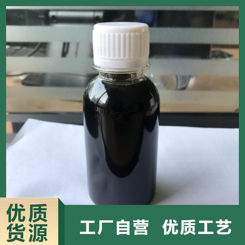 复合碳源值得信赖		优秀产品